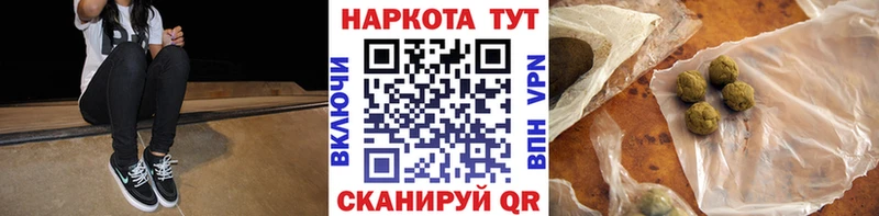 Купить наркотики Высоковск КОКАИН Меф Гашиш NBOMe Конопля