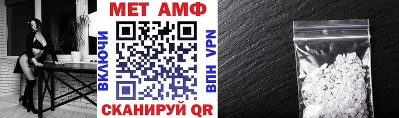 АМФ Premium  сайты даркнета наркотические препараты  Высоковск  где найти  