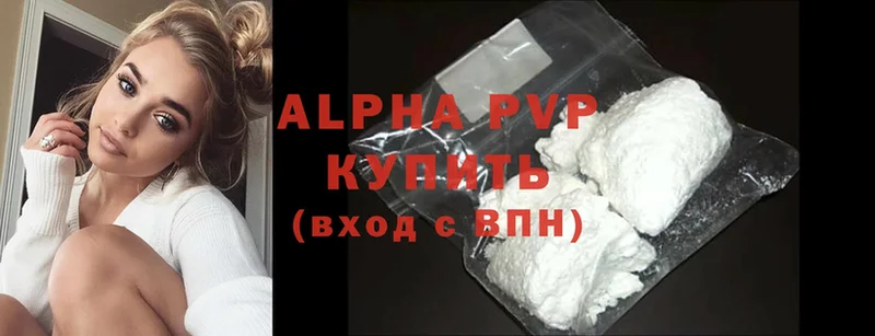 дарнет шоп  Высоковск  A-PVP Crystall 