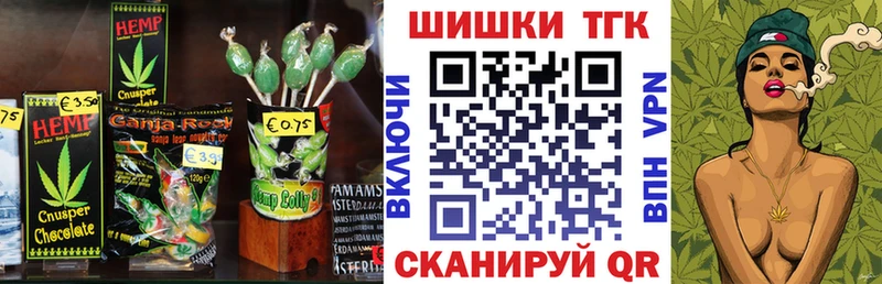 где продают   kraken как зайти  Cannafood марихуана  Высоковск 