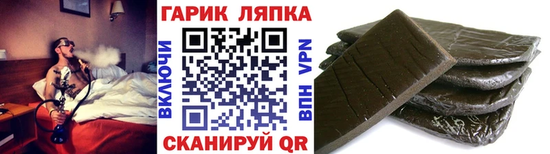 ГАШИШ гашик  Высоковск 