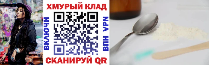 ГЕРОИН Heroin  darknet какой сайт  Высоковск 