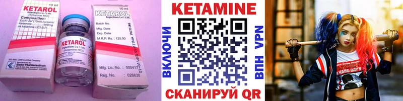 гидра вход Высоковск Кетамин ketamine где продают наркотики