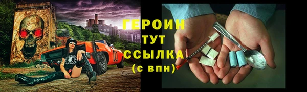 первитин Балабаново