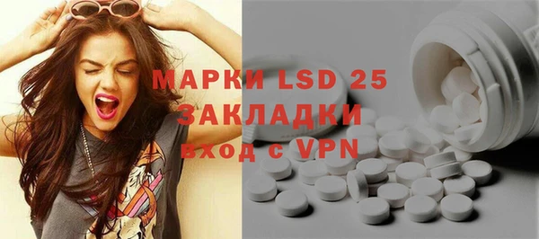 мяу мяу кристалл Балахна