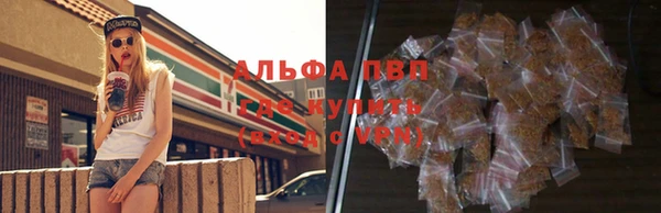 первитин Балабаново