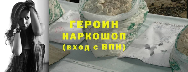 первитин Балабаново