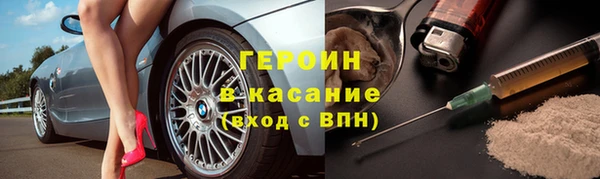 крисы Верхний Тагил