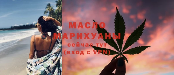 первитин Балабаново
