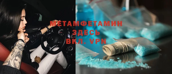 гашиш Баксан