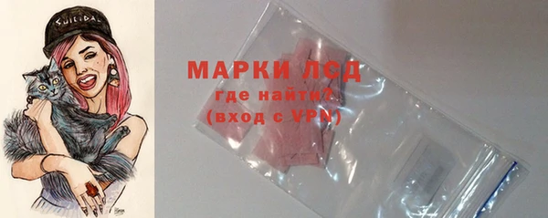 мяу мяу кристалл Балахна