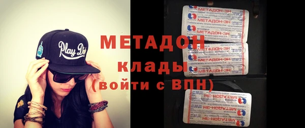 мяу мяу кристалл Балахна