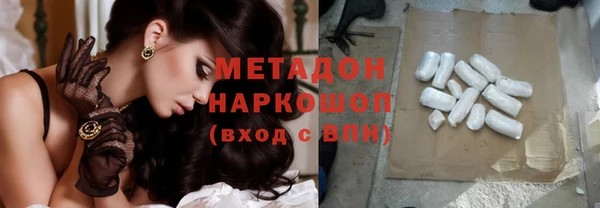 герыч Сосновоборск