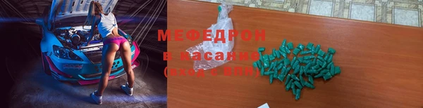 трава Струнино