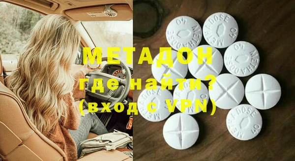 первитин Балабаново