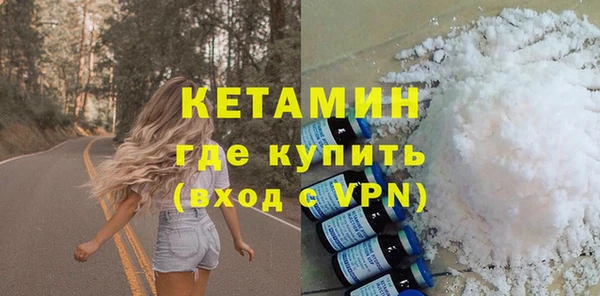 первитин Балабаново