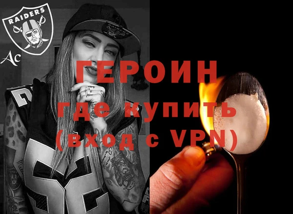 мяу мяу кристалл Балахна