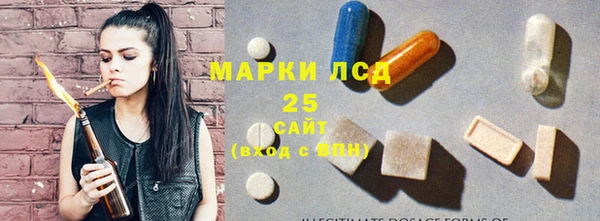 мяу мяу кристалл Балахна