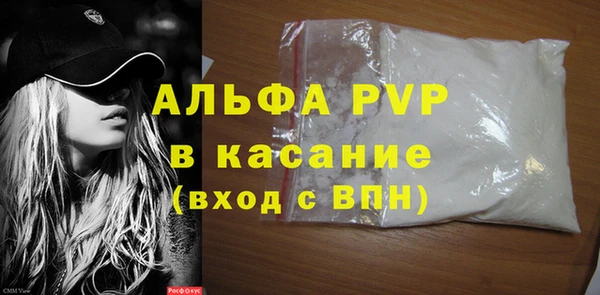 первитин Балабаново