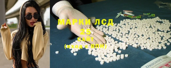 марки lsd Ступино