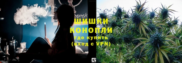 мяу мяу кристалл Балахна