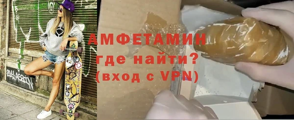 первитин Балабаново
