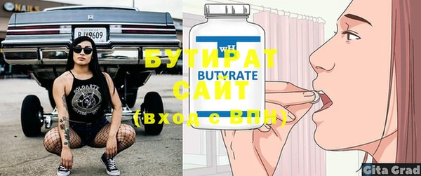 первитин Балабаново