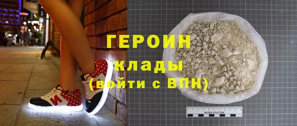 мяу мяу кристалл Балахна