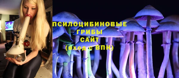мяу мяу кристалл Балахна