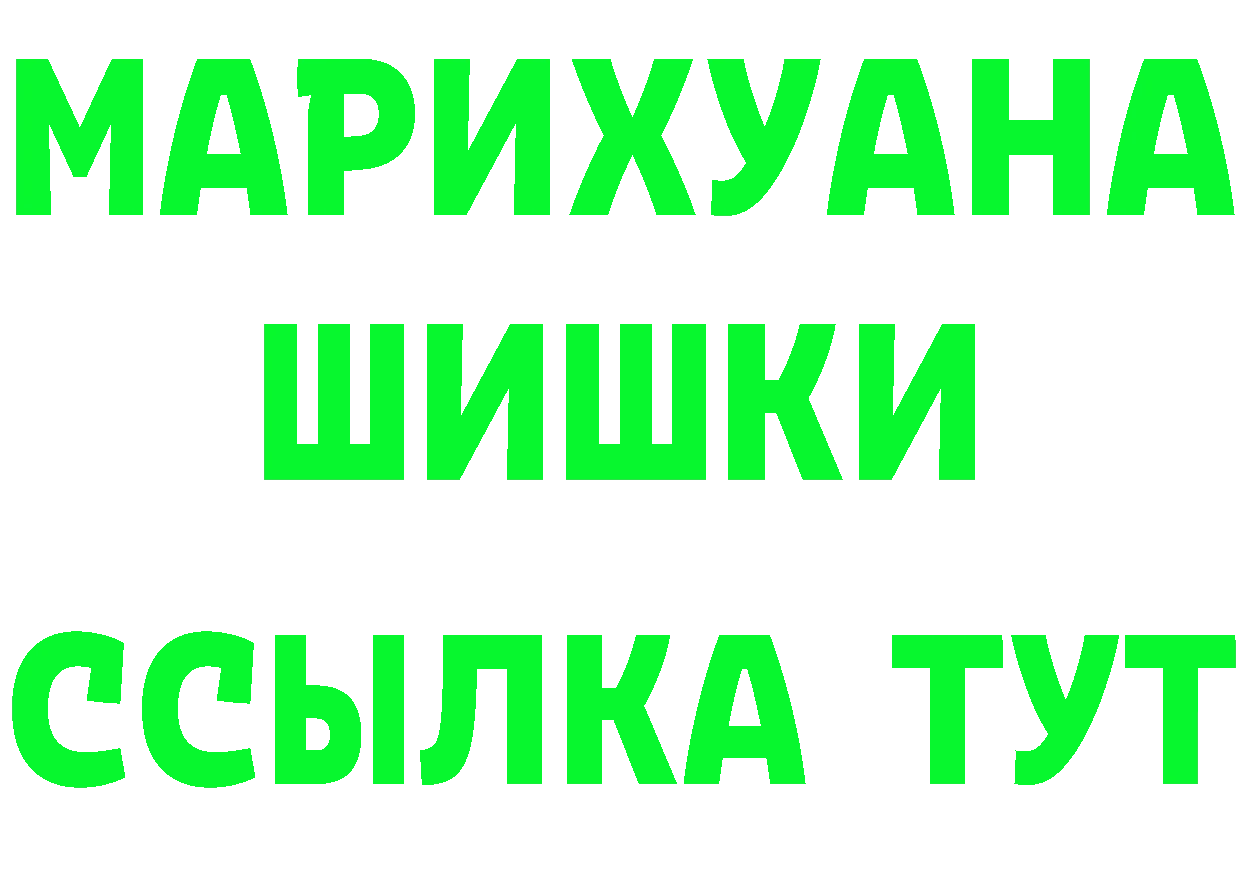 Как найти закладки?  состав Высоковск