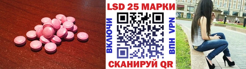 Лсд 25 экстази кислота  Высоковск 