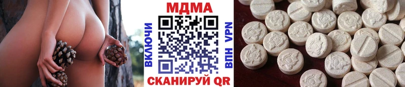 mega как войти  Высоковск  MDMA Molly 