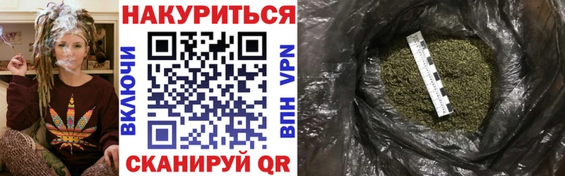 МАРИХУАНА Ganja  продажа наркотиков  Высоковск 
