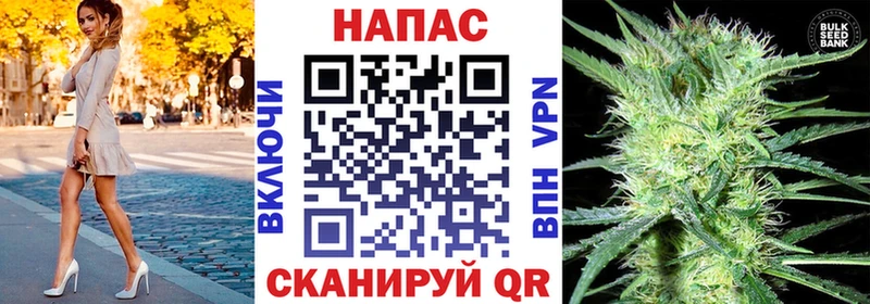Шишки марихуана White Widow Высоковск